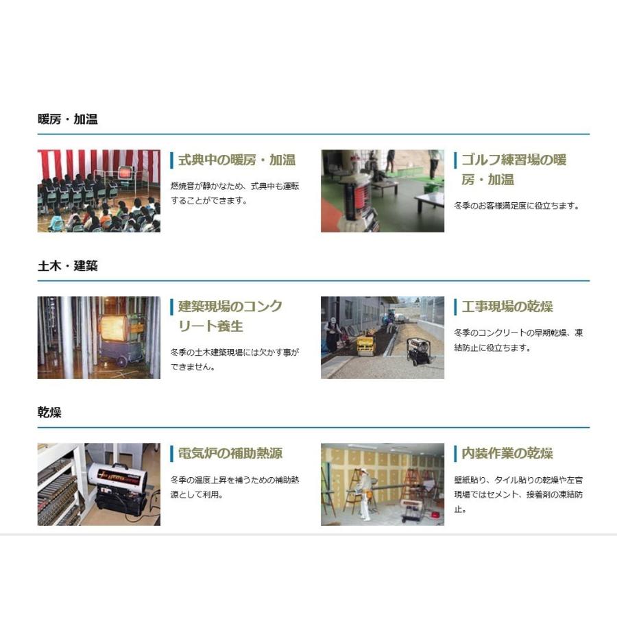 オリオン ジェットヒーター HPS830A1 60hz 業務用 温風機 防寒 オリオン ジェットヒーター HPS830A1 60hz 業務用 温風機 防寒