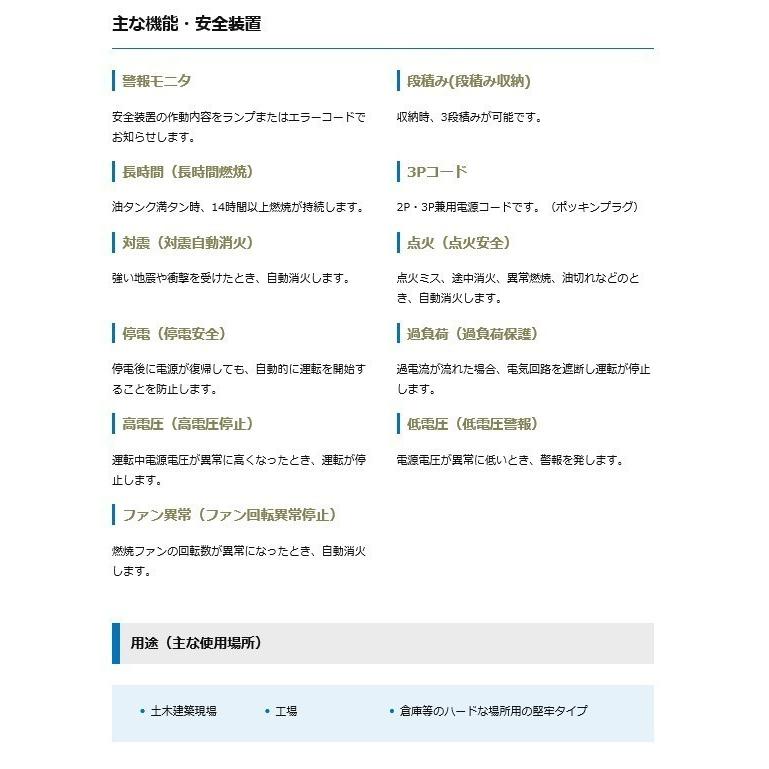 オリオン ジェットヒーター HR330E-L 業務用 ハイカロリー オリオン ジェットヒーター HR330E-L 業務用 ハイカロリー