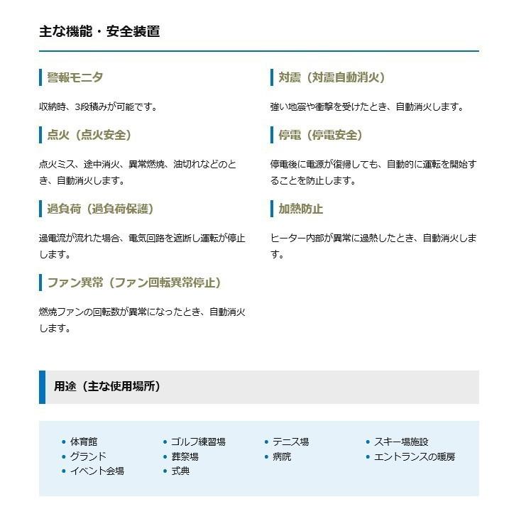 ジェットヒーター オリオン HR330H 業務用 赤外線暖房機 ジェットヒーター オリオン HR330H 業務用 赤外線暖房機