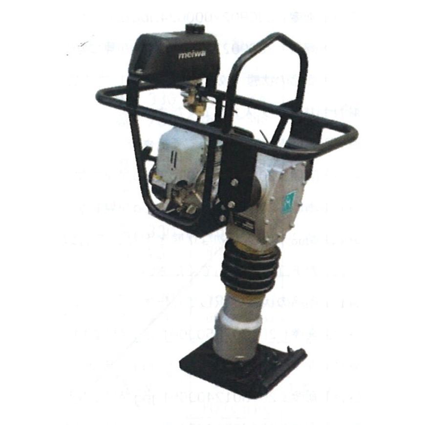 高打撃ランマー | tspea.org