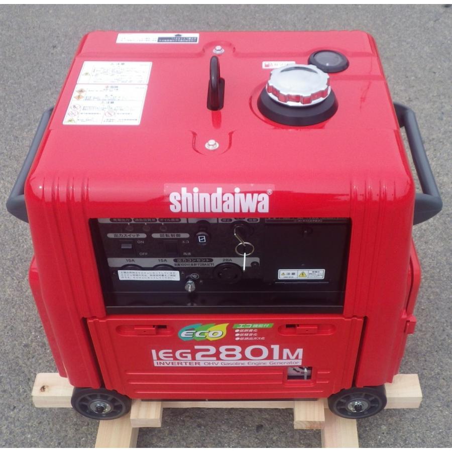 ヤマビコ 発電機 新ダイワ IEG2801M 2.8kVA インバーター ヤマビコ 発電機 新ダイワ IEG2801M 2.8kVA インバーター