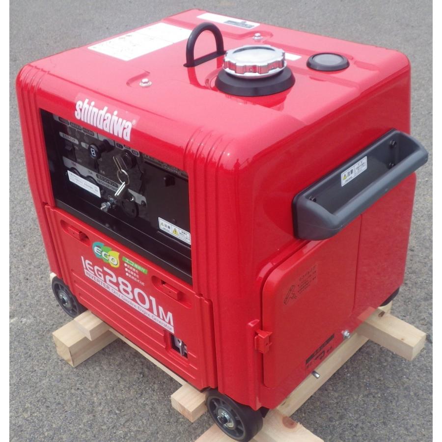 ヤマビコ 発電機 新ダイワ IEG2801M 2.8kVA インバーター ヤマビコ 発電機 新ダイワ IEG2801M 2.8kVA インバーター