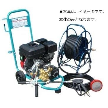 フルテック　エンジン式高圧洗浄機◇本体のみ フルテック 簡易防音型エンジン高圧洗浄機 GE160 本体のみ