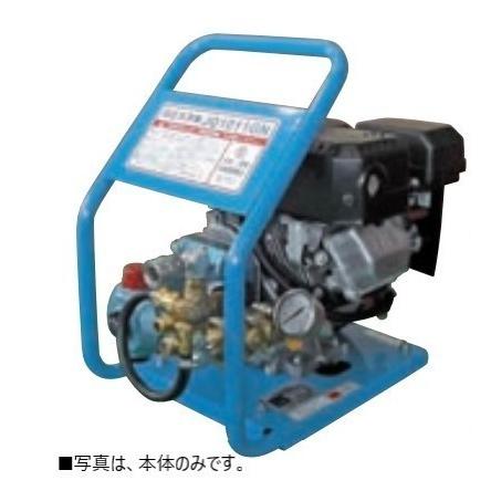 フルテック 高圧洗浄機 ガソリンエンジン式洗浄機 JQ1011GN 本体+洗浄