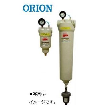 オリオン KFH900 中圧活性炭フィルター 臭気除去 中圧 圧縮空気洗清浄器 コンプレッサー