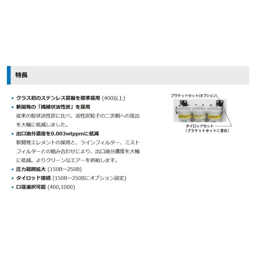オリオン 臭気除去 KSF1005 フィルター 圧縮空気洗清浄器 オリオン 臭気除去 KSF1005 フィルター 圧縮空気洗清浄器