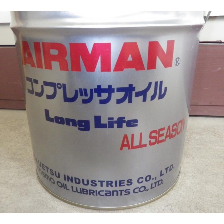 北越工業 コンプレッサーオイル エアマン オールシーズン ロング 北越工業 コンプレッサーオイル エアマン オールシーズン ロング