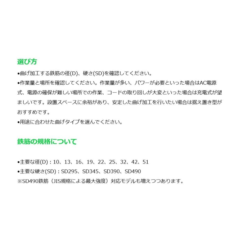 鉄筋曲げ工具 オグラ 鉄筋曲げ機 MB-L16 可搬用 鉄筋径D8〜D16 鉄筋曲げ工具 オグラ 鉄筋曲げ機 MB-L16 可搬用 鉄筋径D8〜D16