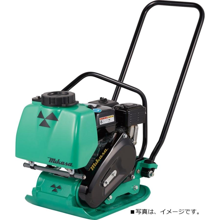 プレートコンパクター MVC-50HT 水タンク付き 中折れハンドル 三笠産業 
