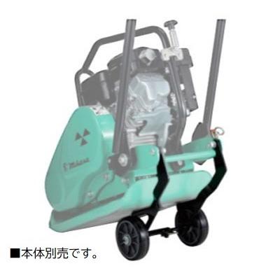 回動式移動車 オプション 三笠産業 Mvc F60系 適合要確認必須 後付け 移動車のみ 法人様お届け 長期納期 Mvcf60kaidousikiidousya Kikaihanbai 2 通販 Yahoo ショッピング