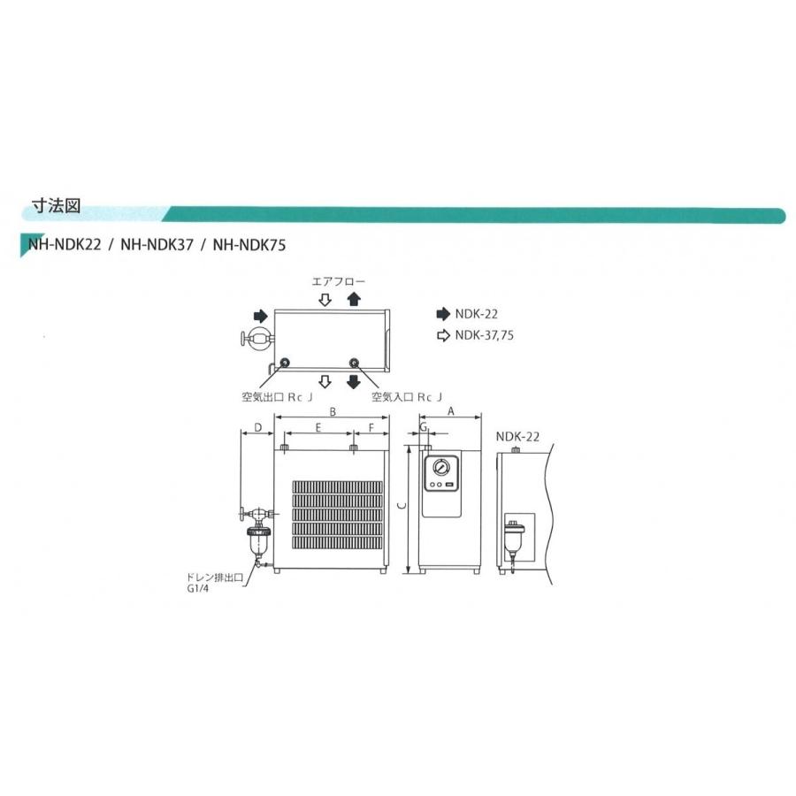 エアードライヤー コンプレッサー 日本精器 高入気温度タイプ 冷凍式