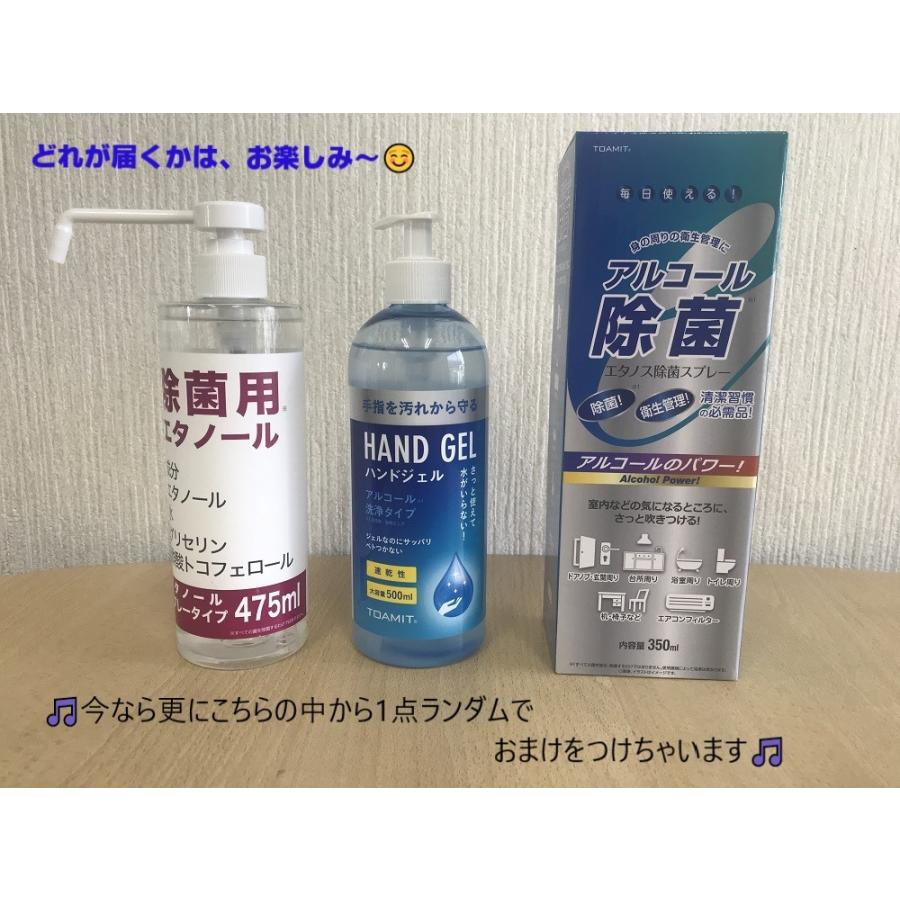 JS ノズル付 78 ジョキンスター JOKINSTAR 日本製 5L 除菌 62%以上節約 アルコール消毒液 除菌スター 62%以上節約 アルコール消毒液 除菌スター 日本製 5L 除菌 78 ジョキンスター JOKINSTAR JS ノズル付