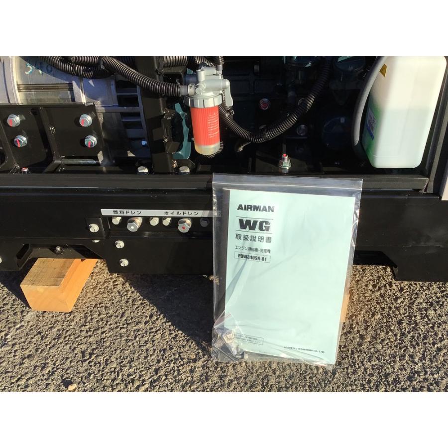 溶接機 PDW340SN 北越 エンジン ウエルダー 発電機 兼用 溶接機 溶接機 PDW340SN 北越 エンジン ウエルダー 発電機 兼用 溶接機