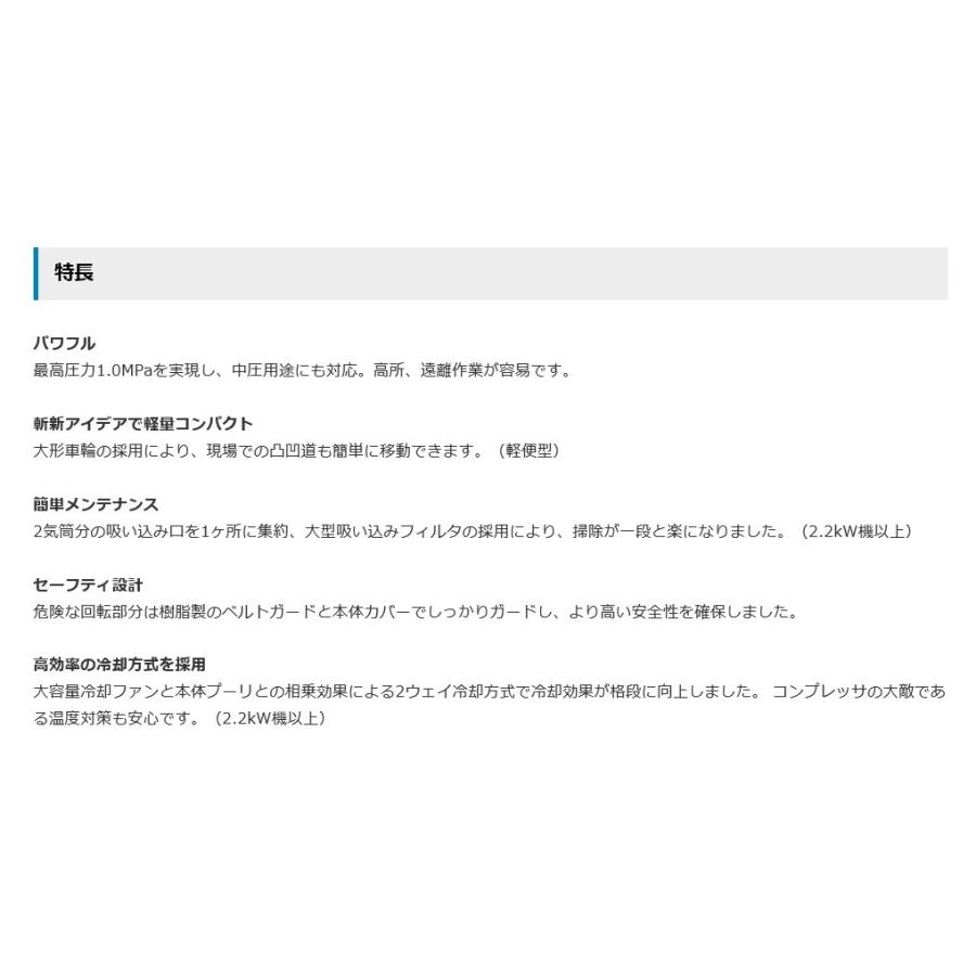アネスト岩田 2馬力 PLUE15C-10 軽便形 レシプロ エアー アネスト岩田 2馬力 PLUE15C-10 軽便形 レシプロ エアー