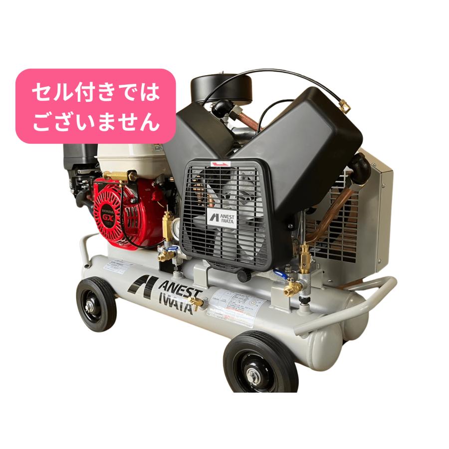アネスト岩田 エアーコンプレッサー 3馬力 PLUE22CB-10 ガソリン アネスト岩田 エアーコンプレッサー 3馬力 PLUE22CB-10 ガソリン