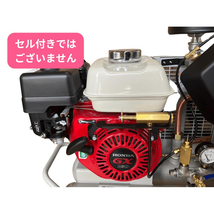 アネスト岩田 エアーコンプレッサー 3馬力 PLUE22CB-10 ガソリン アネスト岩田 エアーコンプレッサー 3馬力 PLUE22CB-10 ガソリン