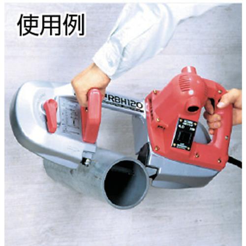 バンドソー RBH120 shindaiwa