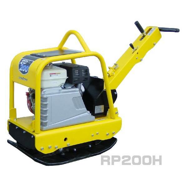 プレートコンパクター 明和製作所 RP200H 前後進プレート 大型スロットルレバー