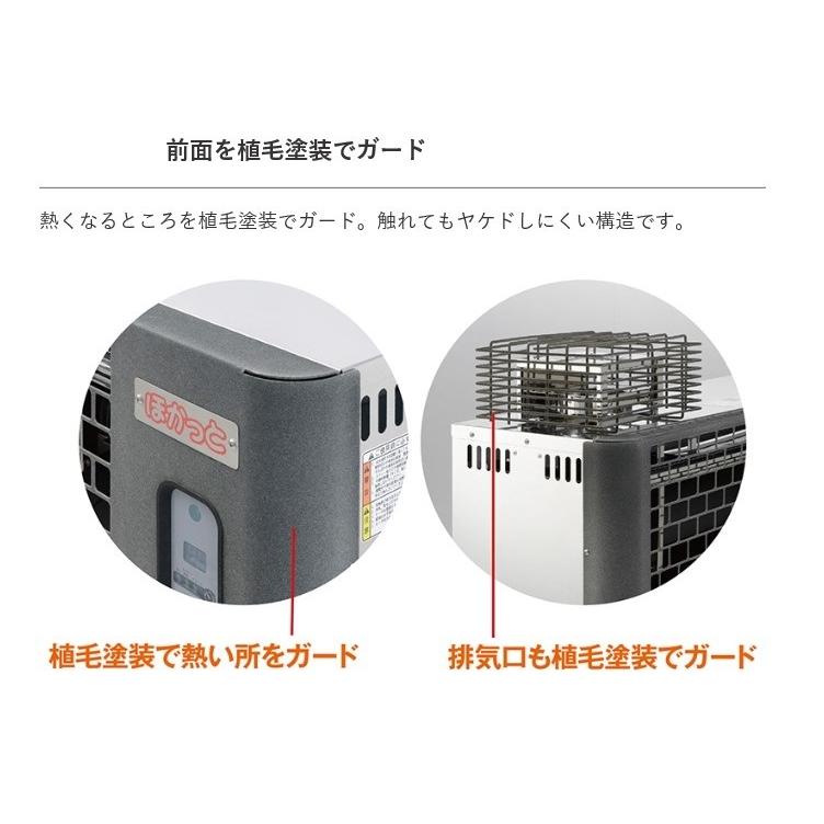 静岡 遠赤外線オイルヒーターホカットSE150α SE150A(代引不可)【送料無料】 遠赤外線ヒーター 静岡製機 SE150α ホカット 静音 16kw 灯油 国内生産