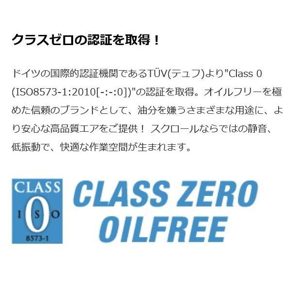 アネスト岩田 コンプレッサー 2馬力 SLP-151EF M5 50hz オイル アネスト岩田 コンプレッサー 2馬力 SLP-151EF M5 50hz オイル