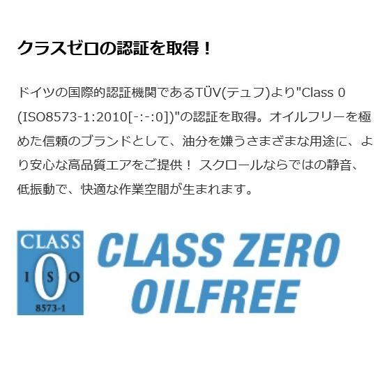 アネスト岩田 コンプレッサー SLP-221EF M5 50hz オイルフリー アネスト岩田 コンプレッサー SLP-221EF M5 50hz オイルフリー