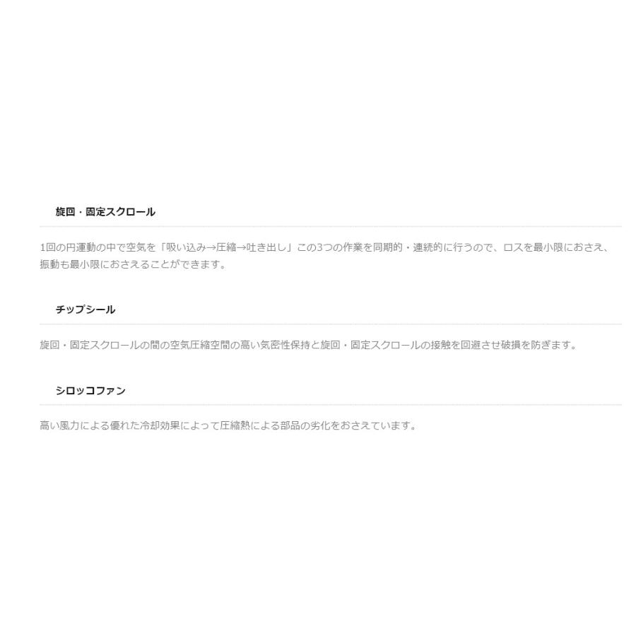 アネスト岩田 コンプレッサー SLP-37EFD M6 60hz オイルフリー アネスト岩田 コンプレッサー SLP-37EFD M6 60hz オイルフリー