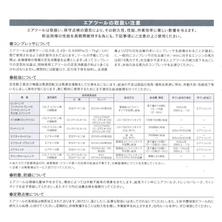 エアーグラインダー TOKU TAG-50FRHD ホース付き エアーカッター エアーグラインダー TOKU TAG-50FRHD ホース付き エアーカッター