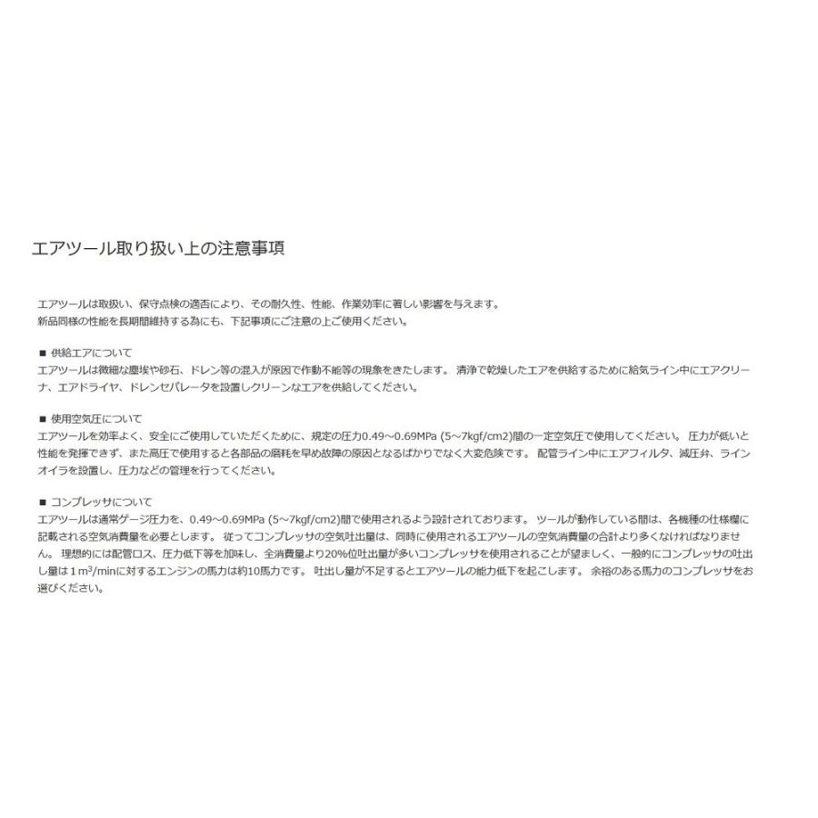 コンクリートブレーカ TOKU TCB-300 30番 重破砕用 30kgタイプ 丸シャンク 東空販売_2