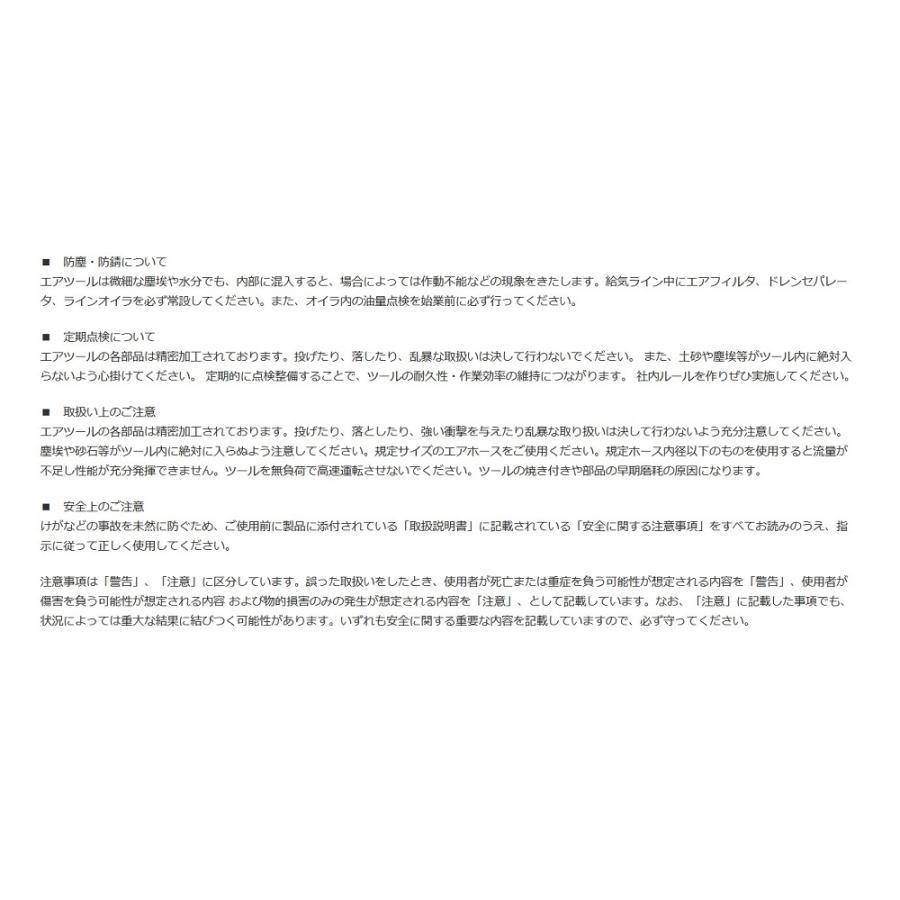 削岩機 TOKU TJ-15SV ロックドリル 削孔 防振 防音 鍛造ボディ 削岩機 TOKU TJ-15SV ロックドリル 削孔 防振 防音 鍛造ボディ