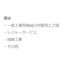 アネスト岩田 TLP37EG-14 M5 中圧 5馬力 給油式 レシプロ タンク アネスト岩田 TLP37EG-14 M5 中圧 5馬力 給油式 レシプロ タンク