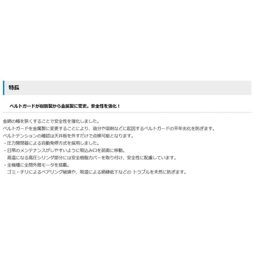 アネスト岩田 TLP75EGH-10 M5 10馬力 給油式 レシプロ タンク アネスト岩田 TLP75EGH-10 M5 10馬力 給油式 レシプロ タンク