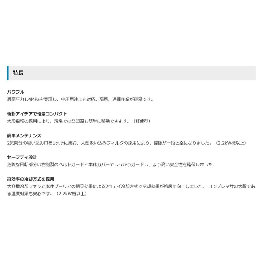 アネスト岩田 5馬力 TLUE37C-14S 中圧 レシプロ エアー アネスト岩田 5馬力 TLUE37C-14S 中圧 レシプロ エアー