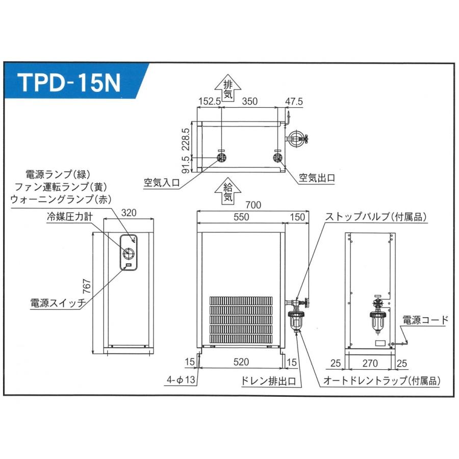 エアードライヤー コンプレッサー 東プレ TPD-15N 15馬力対応 エアーコンプレッサー用｜kikaihanbai-2｜02