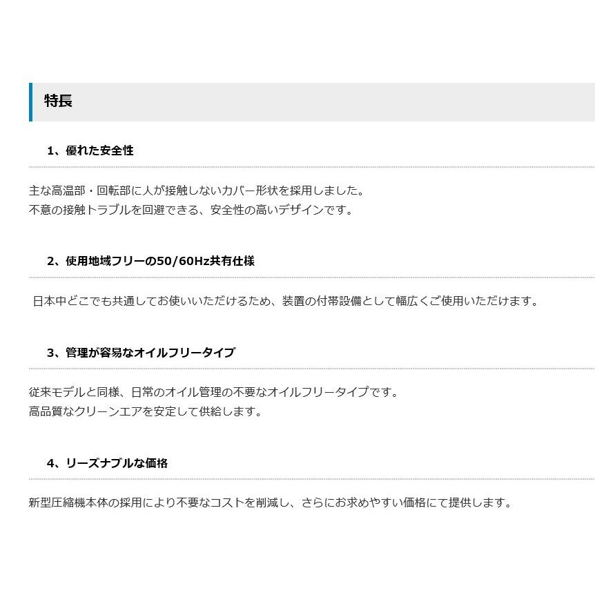 アネスト岩田 TWP04-8C エアーコンプレッサー 100V オイルフリー アネスト岩田 TWP04-8C エアーコンプレッサー 100V オイルフリー