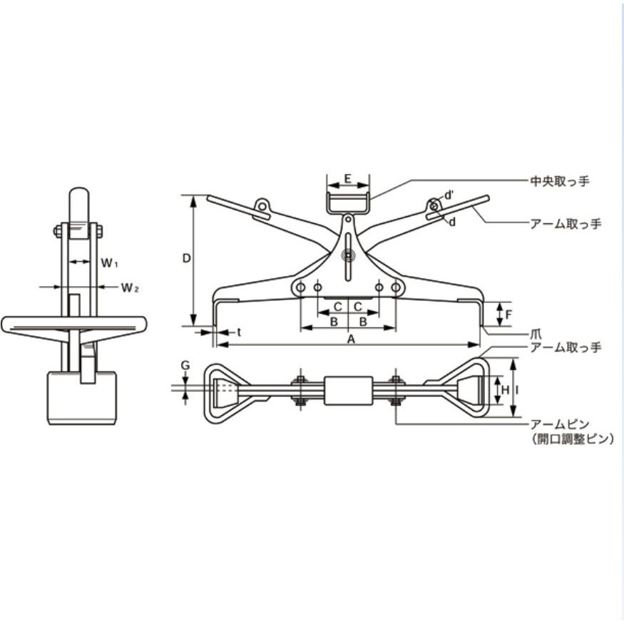 【SFU】イーグルクランプ UGH-250 U字溝・溝蓋・縁石用クランプ【現状品】 イーグル・クランプ U字溝・溝蓋・縁石用クランプ UGH型 UGH-250（900