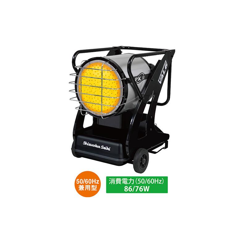 GAOS !ショップナカトミ スポットヒーター(50・60HZ兼用) KH-80D (直送品)ナカトミ スポットヒーター KH-80D (50・60Hz兼用) KH-80D
