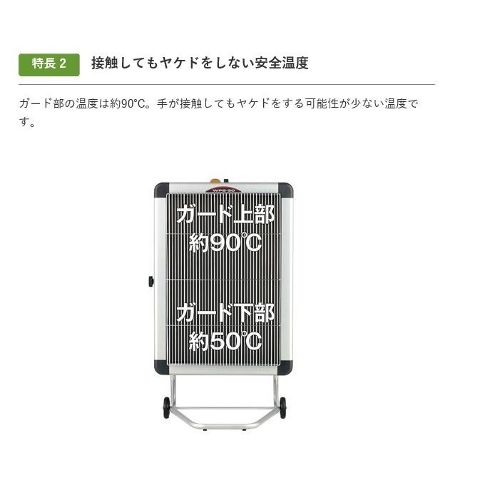 ヒーター 遠赤外線電機ヒーター 静岡製機 WPS-30A パネル ヒーター 遠赤外線電機ヒーター 静岡製機 WPS-30A パネル