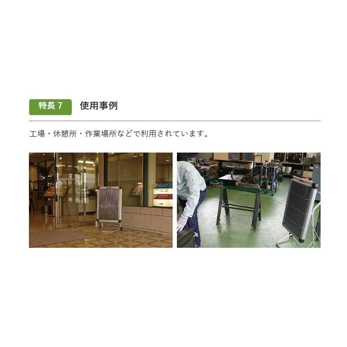 ヒーター 遠赤外線電機ヒーター 静岡製機 WPS-30A パネル ヒーター 遠赤外線電機ヒーター 静岡製機 WPS-30A パネル