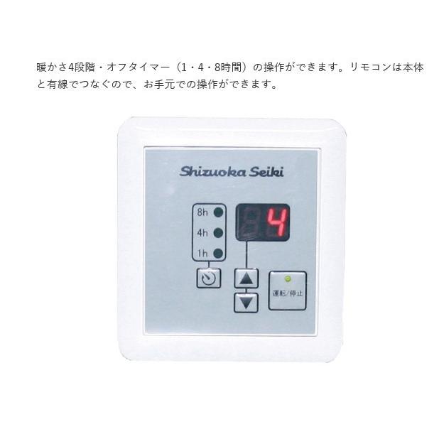 遠赤外線電気ヒーター 静岡製機 WPS-30T 天吊り 壁掛け業務用 遠赤外線電気ヒーター 静岡製機 WPS-30T 天吊り 壁掛け業務用