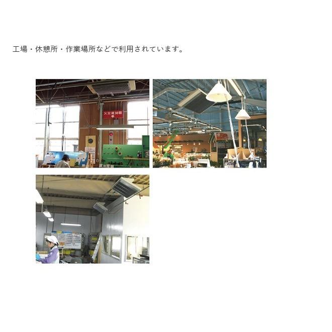 遠赤外線電気ヒーター 静岡製機 WPS-30T 天吊り 壁掛け業務用 遠赤外線電気ヒーター 静岡製機 WPS-30T 天吊り 壁掛け業務用