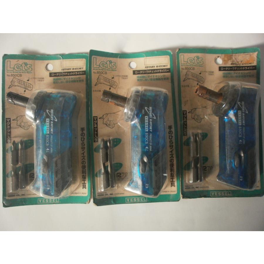 ベッセル BESSEL ロータリーラチェットドライバー No850CB 3個 :850CB:機械工具商 コウブン - 通販 - Yahoo ...