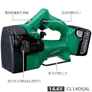 HiKOKI 14.4V コードレス全ねじカッタ(6.0Ah電池・充電器・ケース付) CL14DSAL(LYPK)　ご注文前にお取り寄せ商品に付き納期確認をお願い致します｜kikaikougusyoukoubun