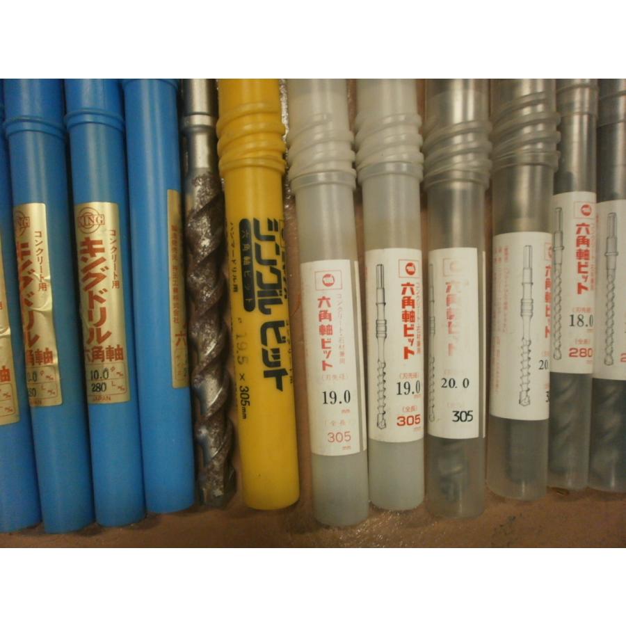 在庫あり〕ミヤナガ ハウスBM キング コンクリート 石材ドリル 在庫あり〕ミヤナガ ハウスBM キング コンクリート 石材ドリル