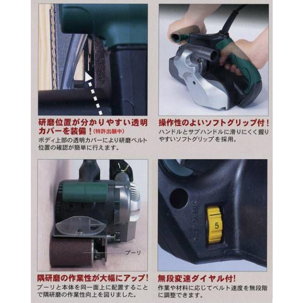 日立 〔在庫あり〕HiKOKI ベルトサンダ SB10V2 : 機械工具商 日立 〔在庫あり〕HiKOKI ベルトサンダ SB10V2 : 機械工具商