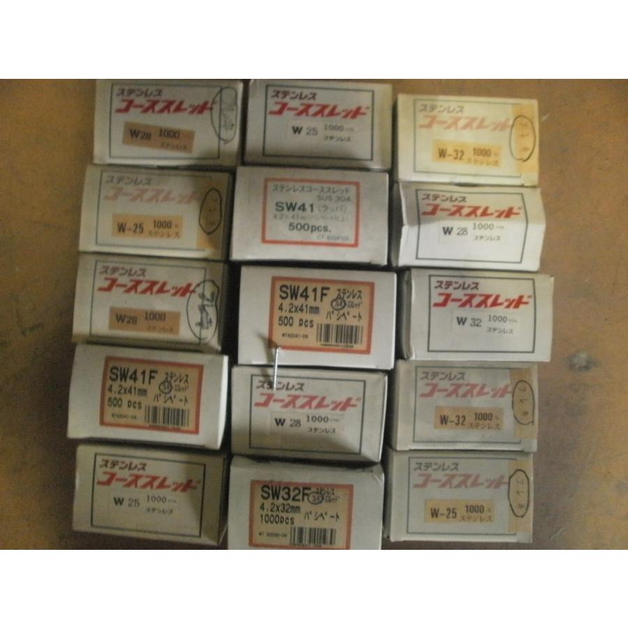 在庫あり〕ステンレスコーススレットビス 色々 15個 : suko15 在庫あり〕ステンレスコーススレットビス 色々 15個 : suko15