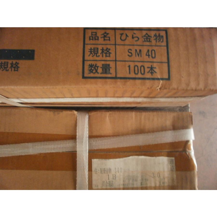 在庫あり〕短ざく金物 ひら金物 6点 : tahi6 : 機械工具商 在庫あり〕短ざく金物 ひら金物 6点 : tahi6 : 機械工具商