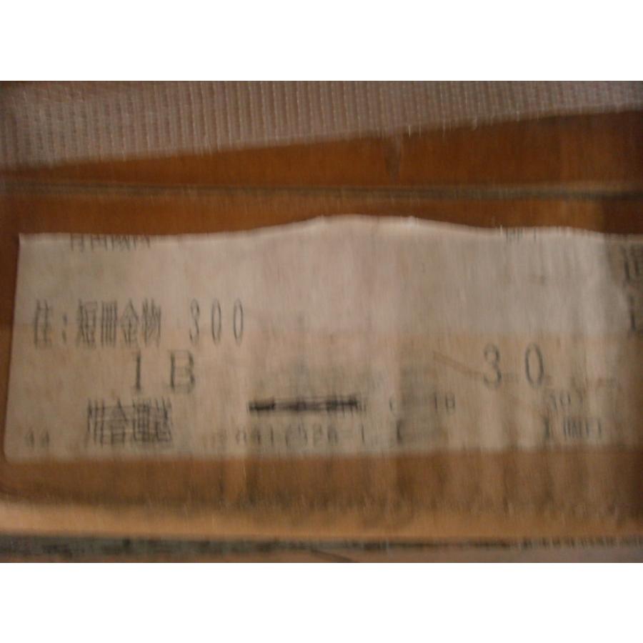 在庫あり〕短ざく金物 ひら金物 6点 : tahi6 : 機械工具商 在庫あり〕短ざく金物 ひら金物 6点 : tahi6 : 機械工具商