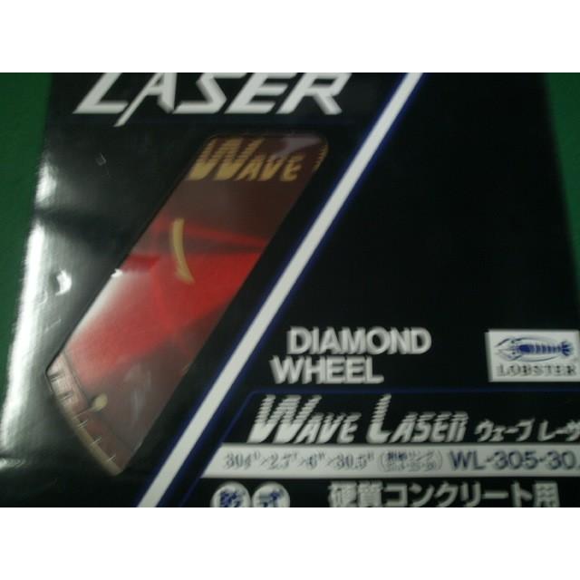 〔在庫あり〕ロブテックス WL305(304mmφ)　ウェーブレーザー　ダイヤモンドカッター（乾式）　