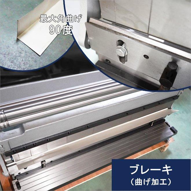 KIKAIYA（キカイヤ） メタルシャー ブレーキ ロール 複合機 3in1 最大 