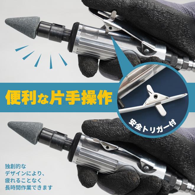 KIKAIYA エアーグラインダーセット ミニ リューター 砥石付 1 KIKAIYA エアーグラインダーセット ミニ リューター 砥石付 1